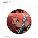 (PO) Bocchi the Rock! Trading Scene Matte Can Badge [BOX] Image_14