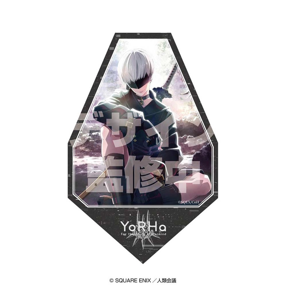 (PO) NieR:Automata Ver1.1a Travel Sticker 2 9S Image_1