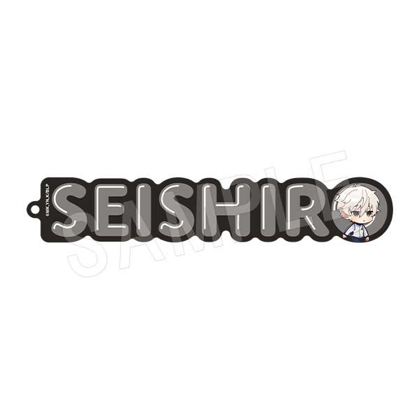 (PO) Blue Lock Name Block Key Chain Training Ver. Nagi Seishiro Image_1