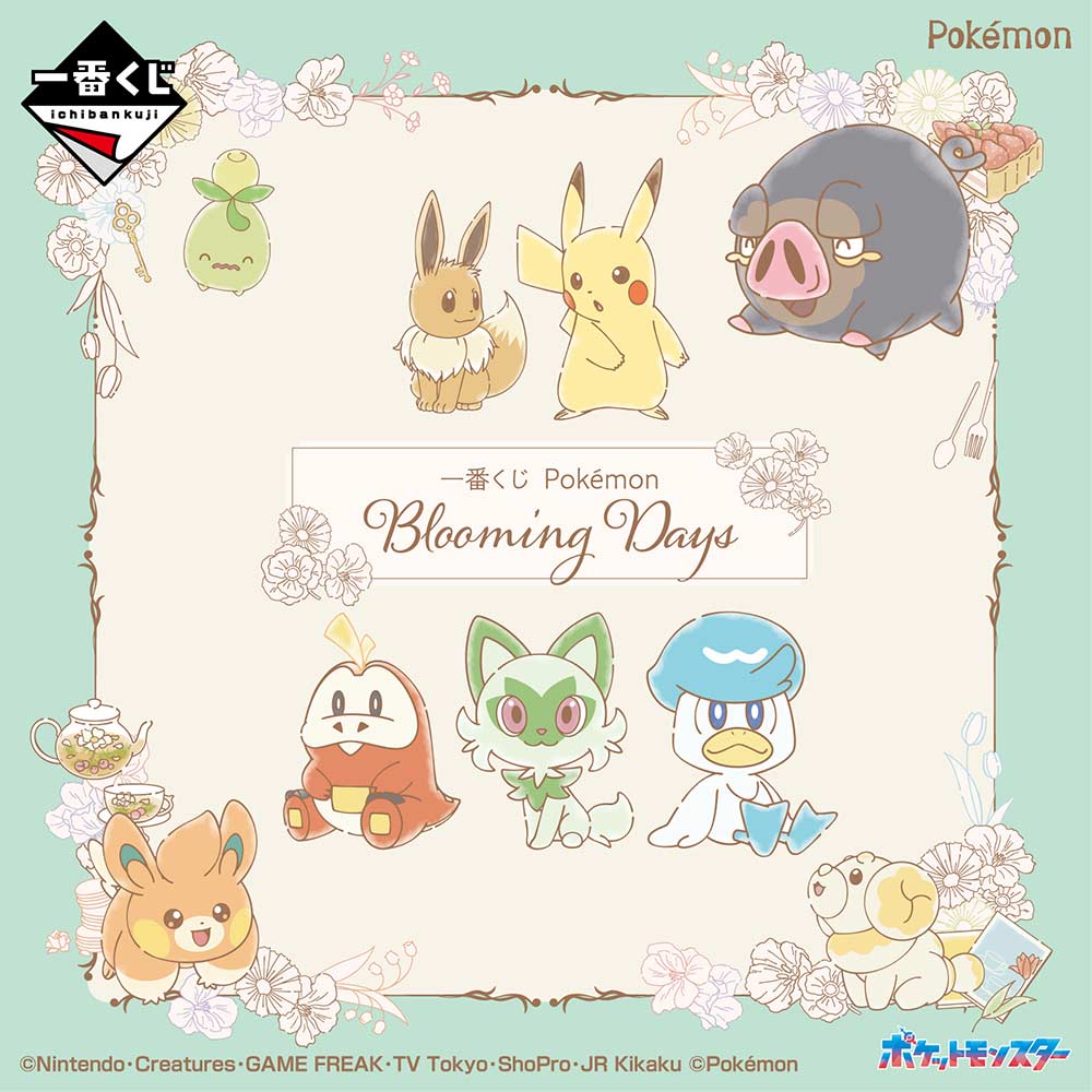 Ichiban Kuji - Pokemon Blooming Days (Full ctn of 90 tickets) Image_1
