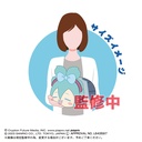 (PO) MC-06 Hatsune Miku x Cinnamoroll Potekoro Mascot (M Size) A Hatsune Miku Image_2