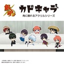 (PO) GT-19 Gintama Kado Chara [BOX] Image_10