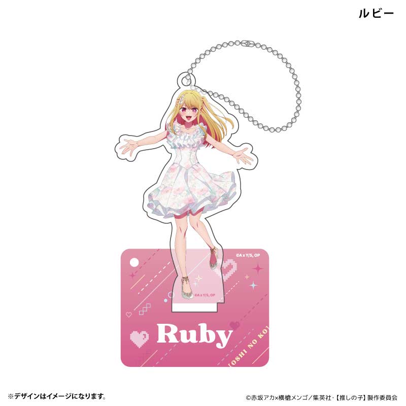 (PO) Oshi no Ko Acrylic Stand Key Chain Ruby Image_1