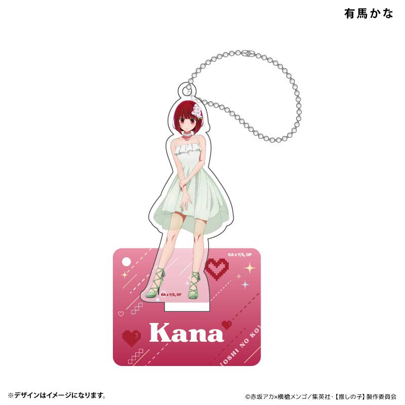(PO) Oshi no Ko Acrylic Stand Key Chain Arima Kana Image_1