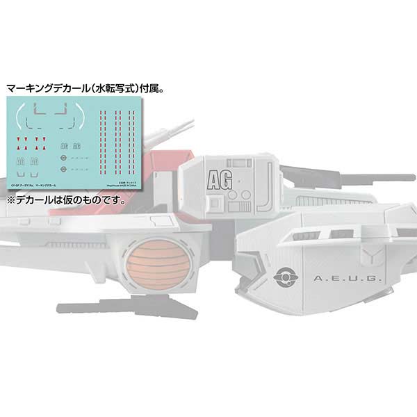 (PO) Cosmo Fleet Special Mobile Suit Zeta Gundam - Argama Re. Image_11