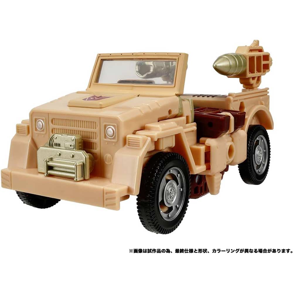 (PO) Transformers: Legacy TL-54 Detritus Image_3