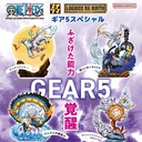 (PO) Petitrama Series One Piece Logbox Re Birth Gear 5 Special [BOX] Image_1