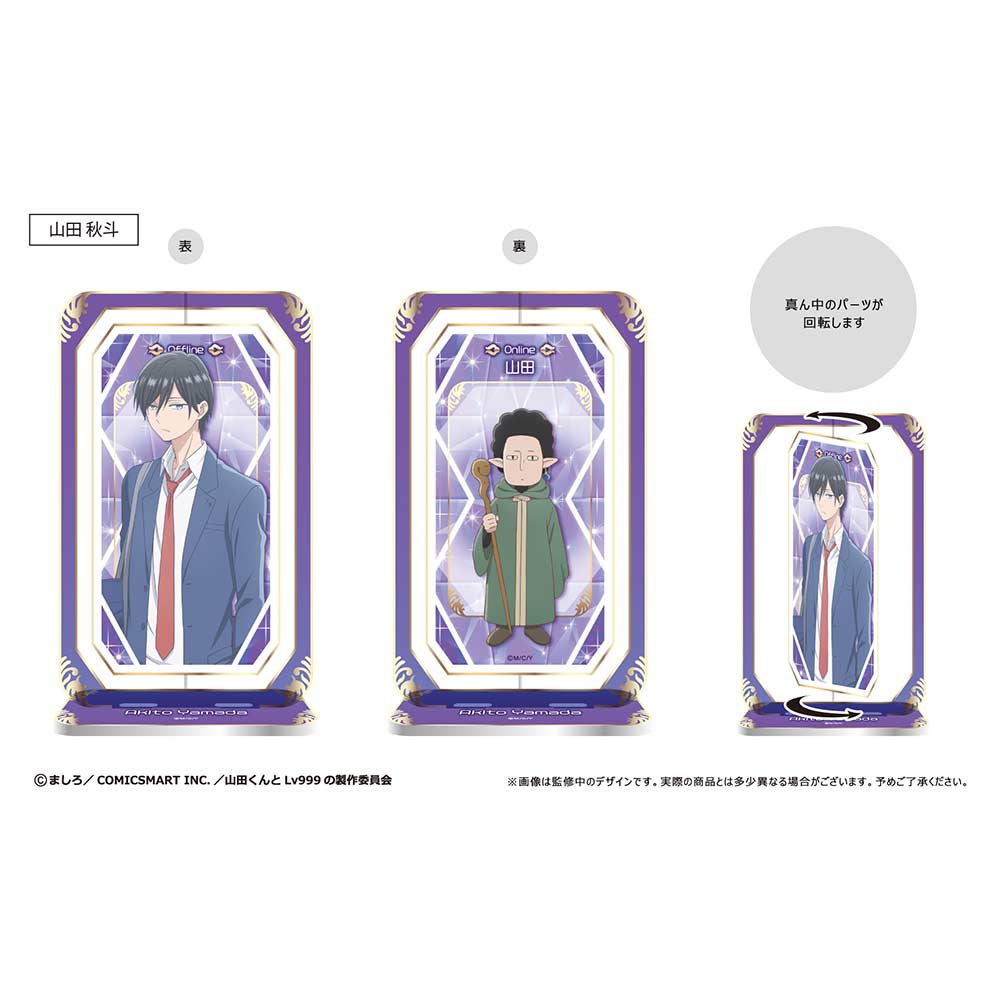 (PO) My Love Story with Yamada-kun at Lv999 Rotating Acrylic Stand Yamada Akito Image_1