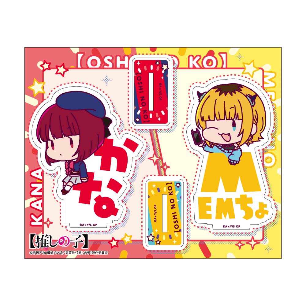 (PO) Oshi no Ko Onamae Pitanko Acrylic Stand C Arima Kana & MEM-cho Image_1