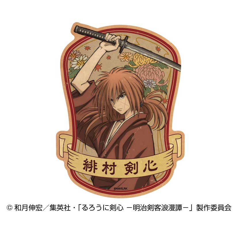 (PO) Rurouni Kenshin: Meiji Swordsman Romantic Story Travel Sticker 2 Himura Kenshin Image_1