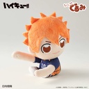 (PO) Haikyu!! Chokongurumi Gyutto Holder Hinata Shoyo Image_2