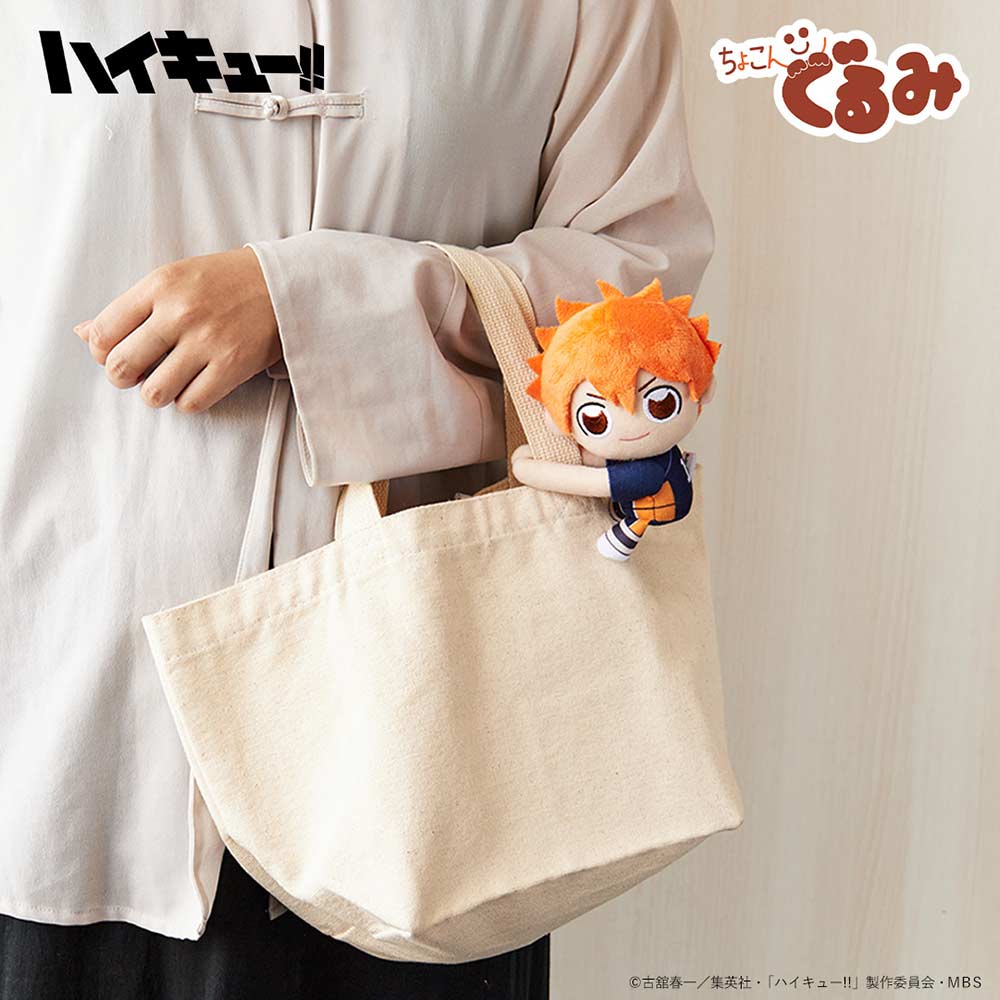 (PO) Haikyu!! Chokongurumi Gyutto Holder Hinata Shoyo Image_5