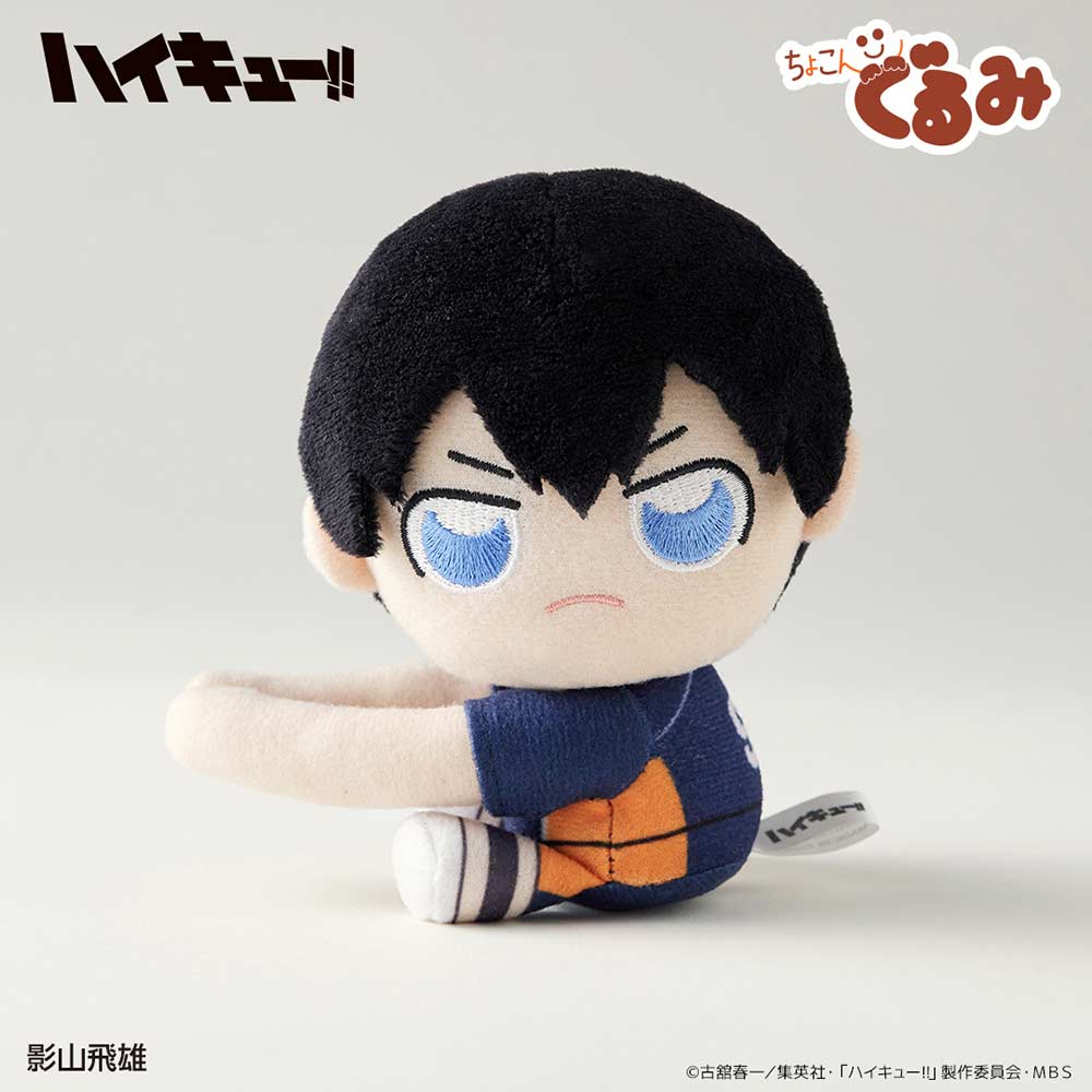 (PO) Haikyu!! Chokongurumi Gyutto Holder Kageyama Tobio Image_1