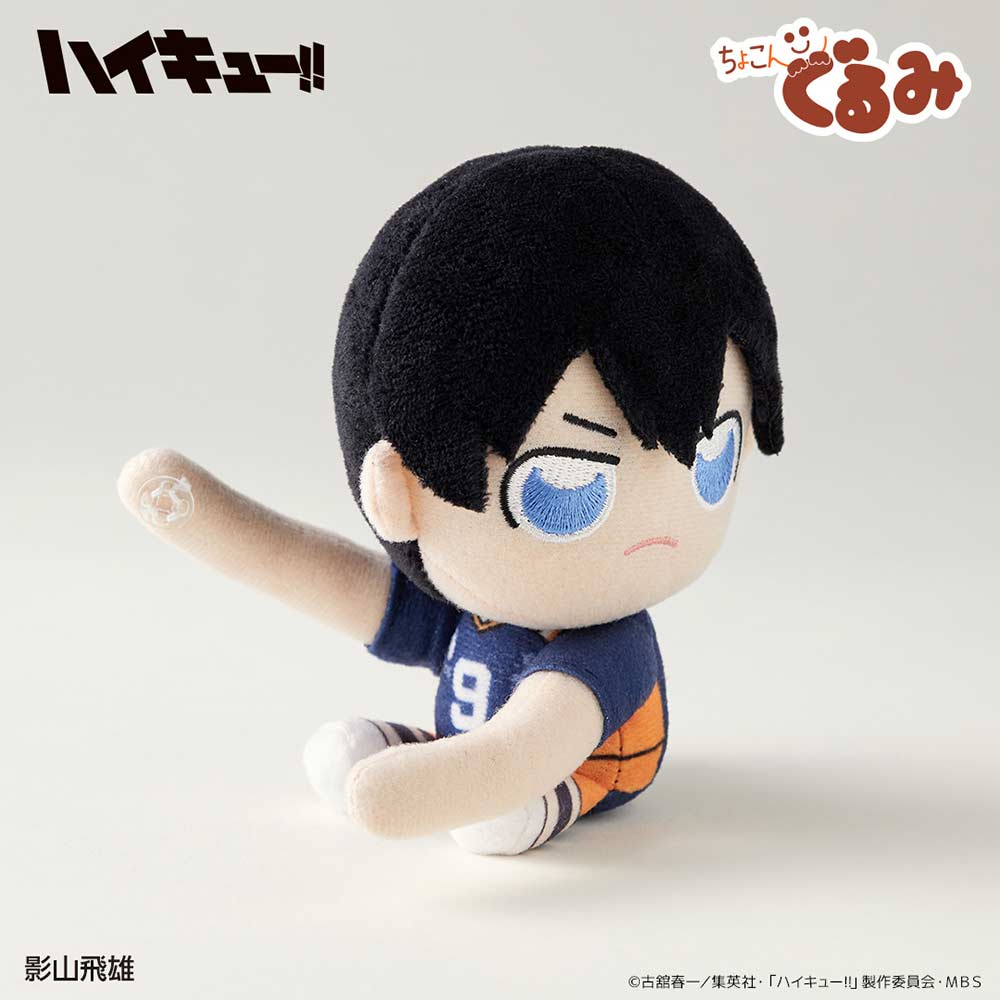 (PO) Haikyu!! Chokongurumi Gyutto Holder Kageyama Tobio Image_2