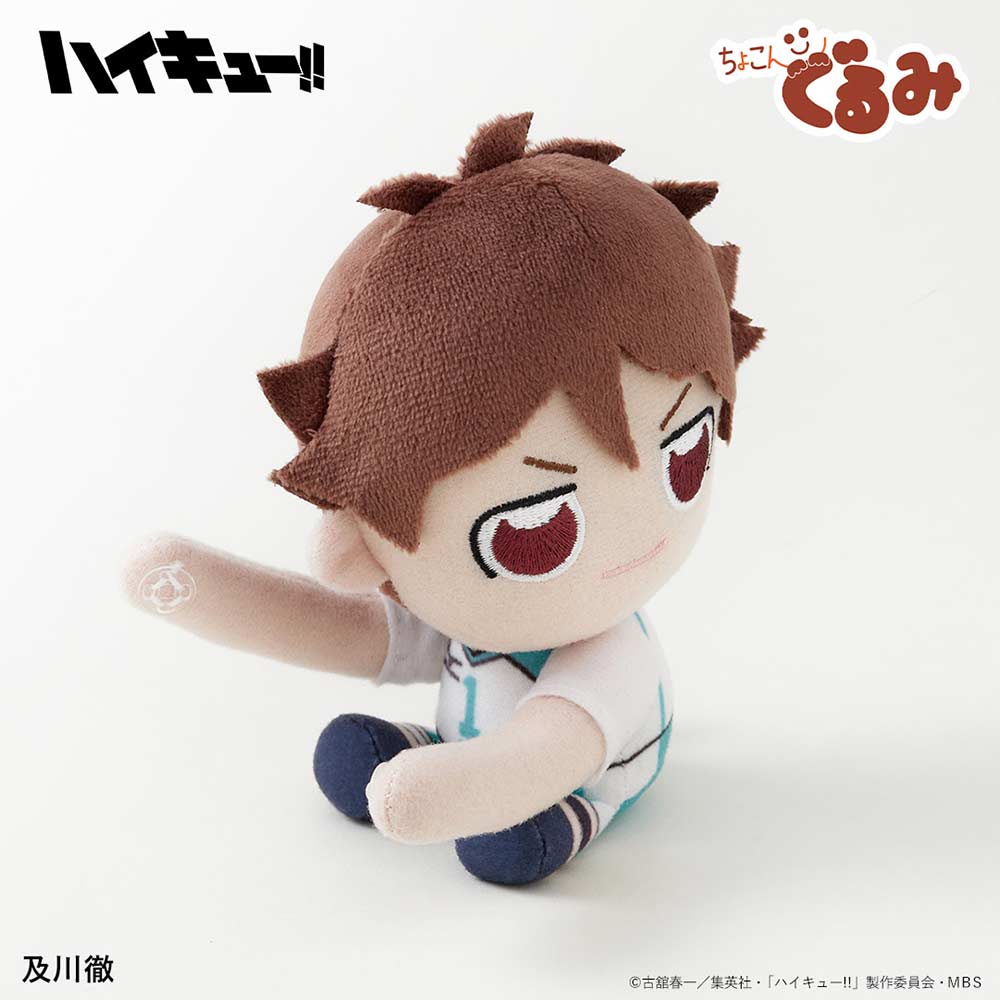 (PO) Haikyu!! Chokongurumi Gyutto Holder Oikawa Toru Image_2