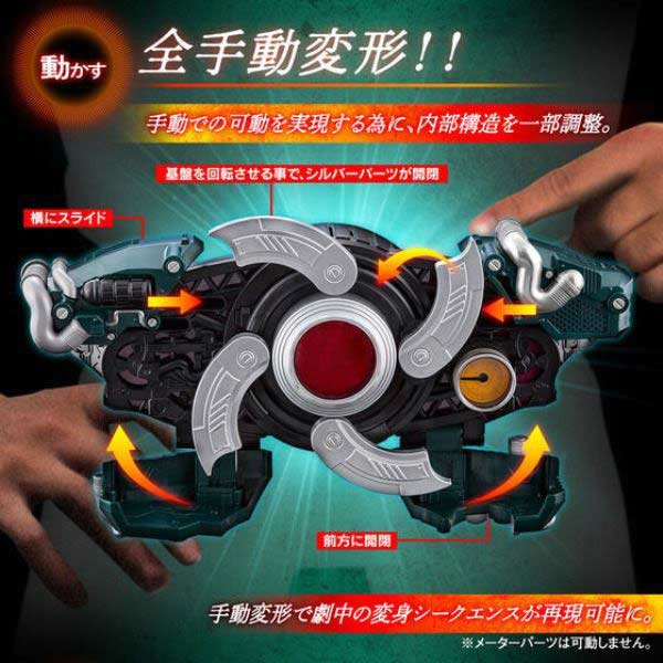 (PO) Kamen Rider Black Sun DX Henshin Belt Century King Sun Driver Image_3