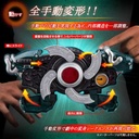 (PO) Kamen Rider Black Sun DX Henshin Belt Century King Sun Driver Image_3