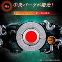 (PO) Kamen Rider Black Sun DX Henshin Belt Century King Sun Driver Image_4