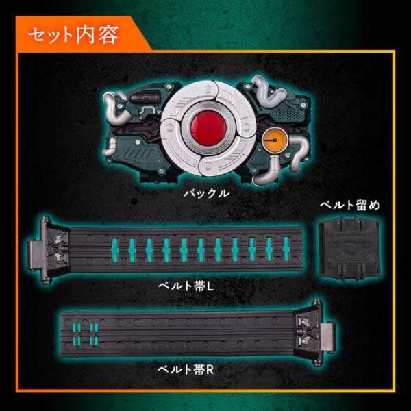 (PO) Kamen Rider Black Sun DX Henshin Belt Century King Sun Driver Image_7