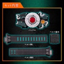 (PO) Kamen Rider Black Sun DX Henshin Belt Century King Sun Driver Image_7