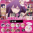 Oshi no Ko Scenes Can Badge Image_1