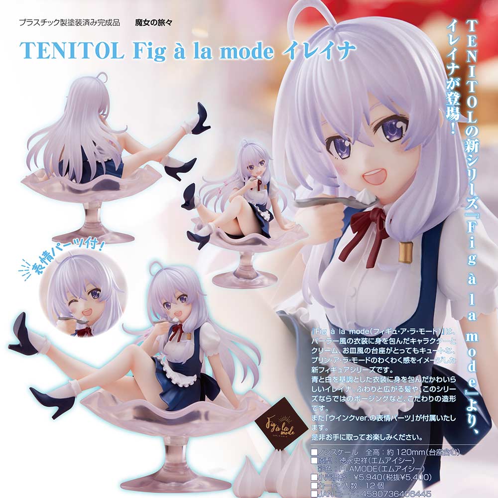 (PO) TENITOL Fig a la mode The Journey of Elaina - Elaina Image_1