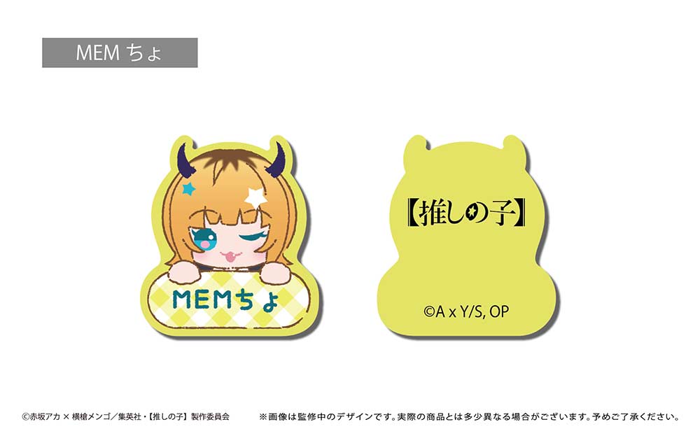 (PO) Oshi no Ko Name Clip [BOX] Image_6