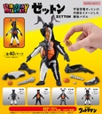 (PO) Kaitai Puzzle Fantasy Ultraman Zetton Image_1