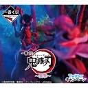 Ichiban Kuji - Demon Slayer: Kimetsu no Yaiba - Attack Image_1