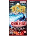 Battle Spirits Collab Booster Toho Kaiju - The King of Monsters Returns [CB28] (P Bandai) Image_2