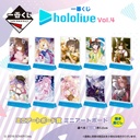 Ichiban Kuji - Hololive Vol.4 (Full ctn of 80 tickets) Image_1