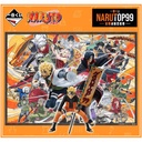 Ichiban Kuji - Naruto99 Image_1