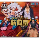 Ichiban Kuji - One Piece The New Four Emperor Image_1