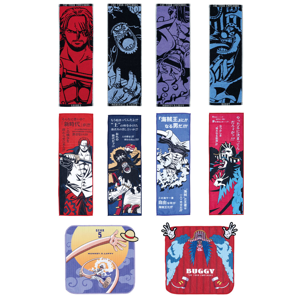 Ichiban Kuji - One Piece The New Four Emperor Image_8