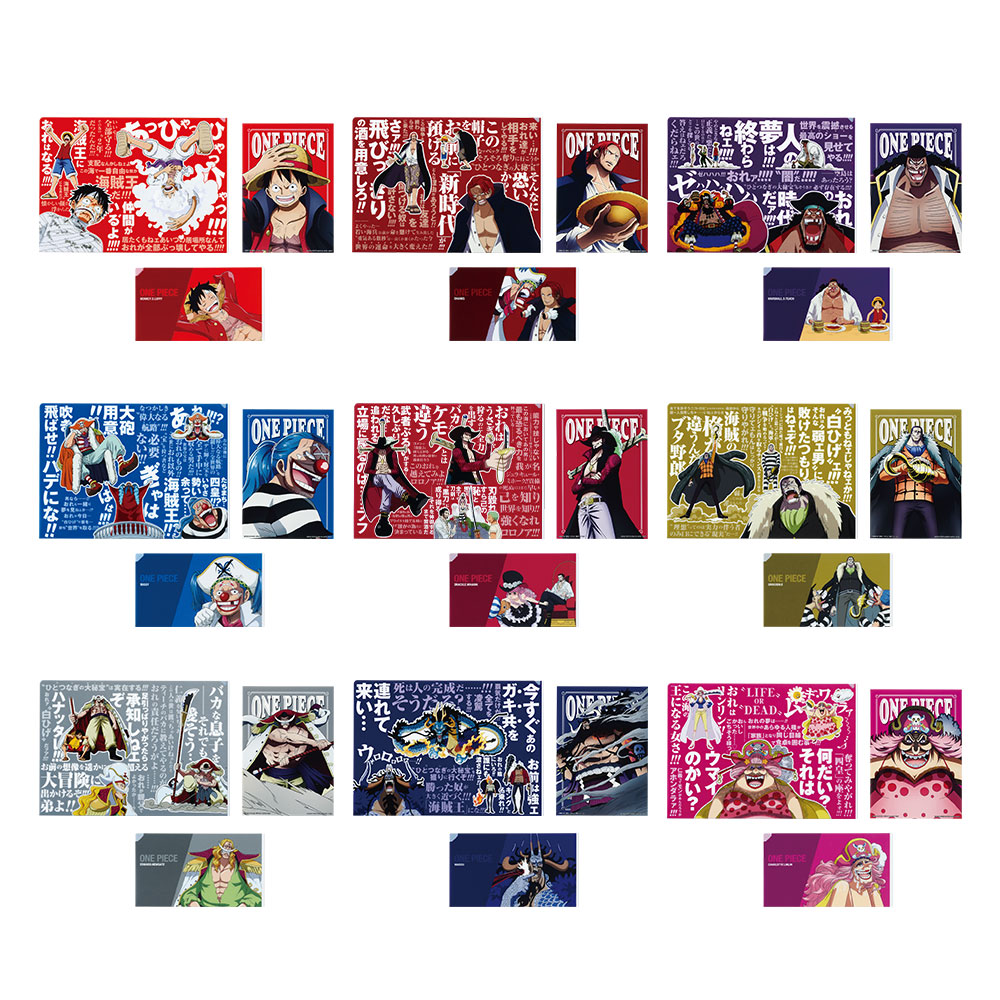 Ichiban Kuji - One Piece The New Four Emperor Image_10