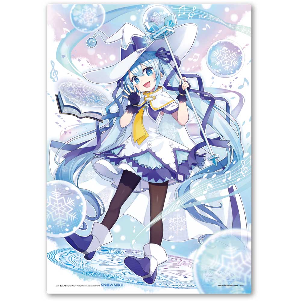 Ichiban Kuji - Snow Miku Second Mission (Full ctn of 80 tickets) Image_6