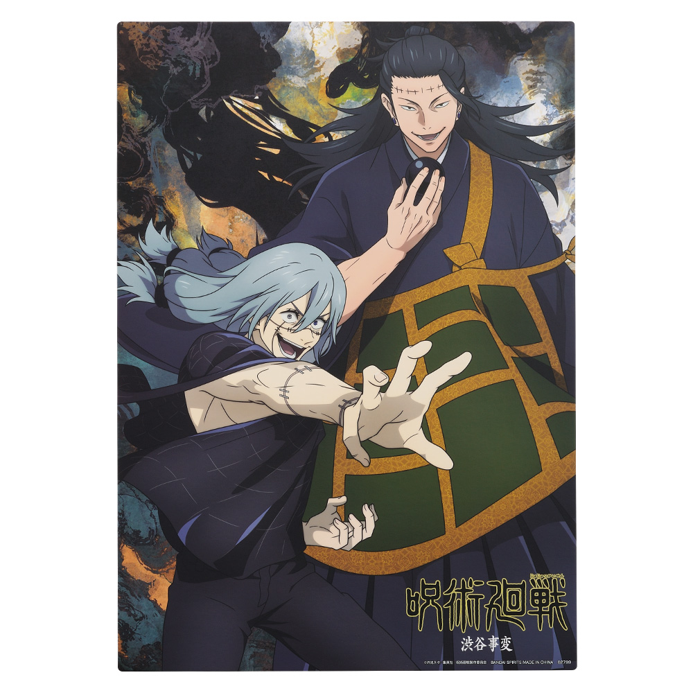 Ichiban Kuji - Jujutsu Kaisen Shibuya Incident acr TWO (Full ctn of 66 tickets) Image_4