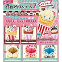 Pakutto! Kimiiro Ice Cream 2 Combination Image_2