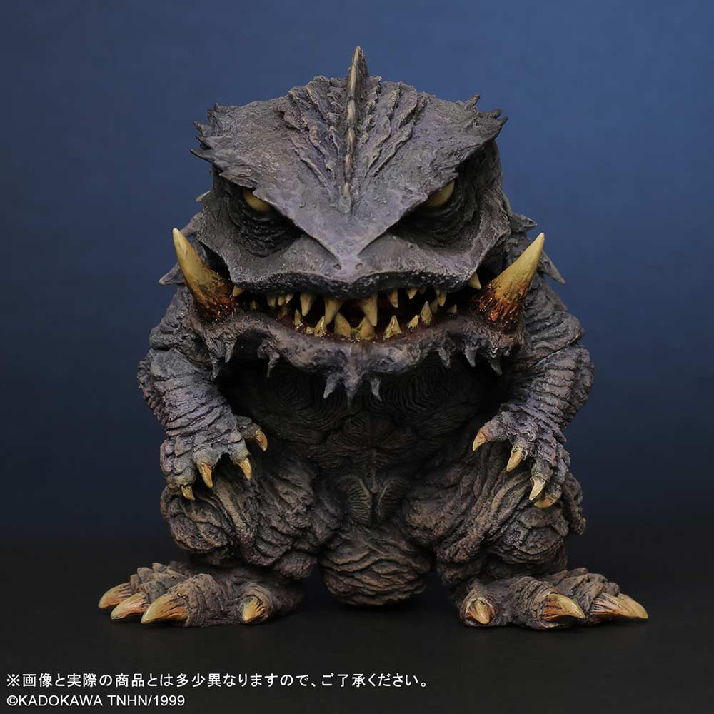 (PO) Default Real Gamera 3 Revenge of Iris - Trauma Gamera Image_1