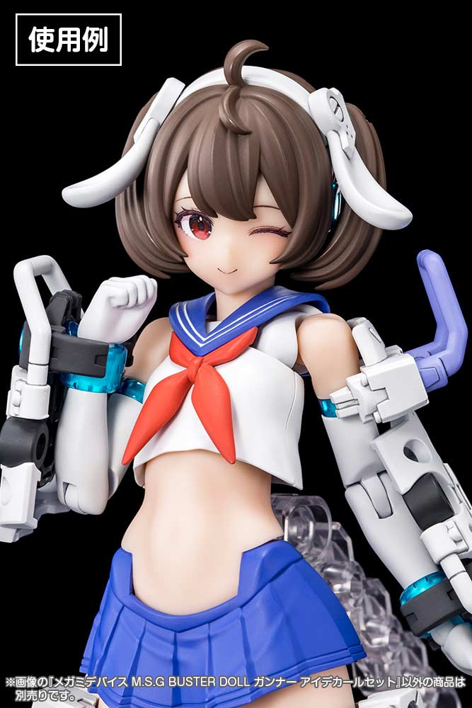 (PO) Megami Device M.S.G Buster Doll Gunner Eye Decal Set Image_7