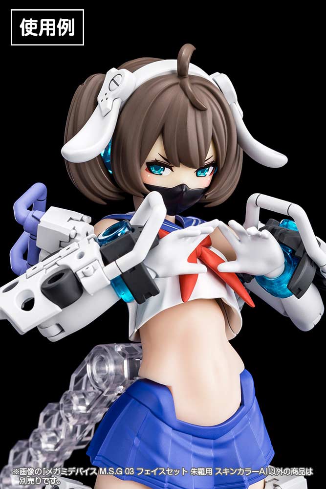 (PO) Megami Device M.S.G 03 Face Set for Asra Skin Color A Image_6