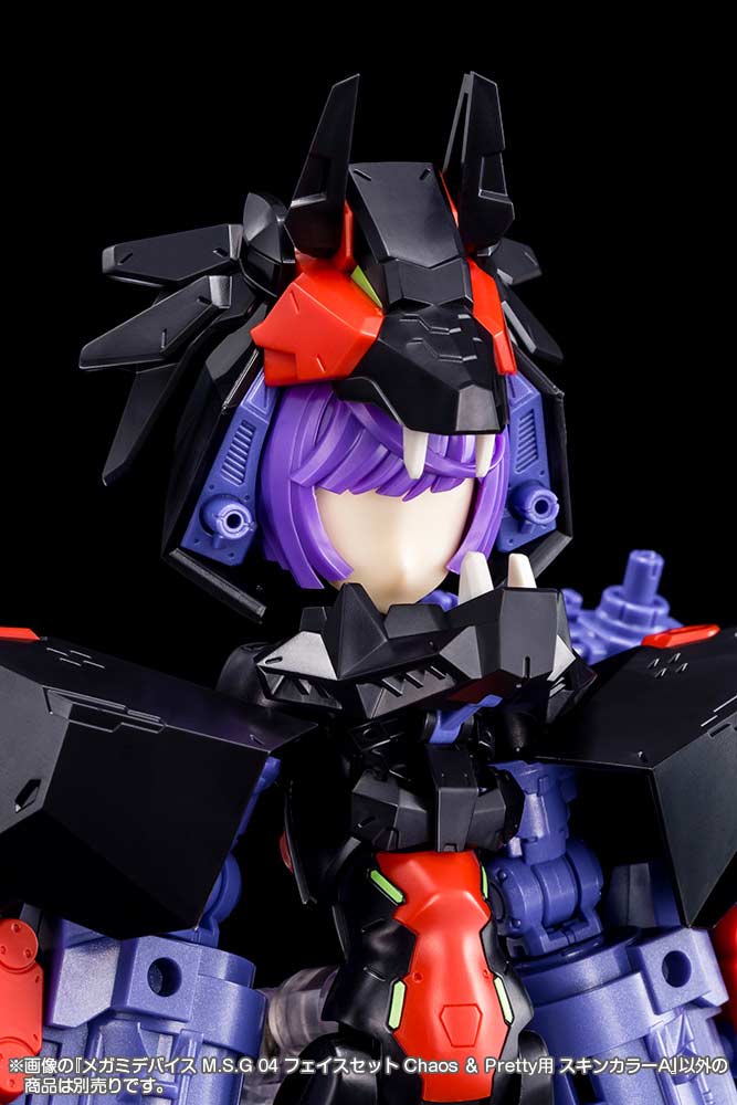 (PO) Megami Device M.S.G 04 Face Set for Chaos & Pretty Skin Color A Image_4