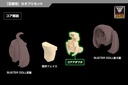 (PO) Megami Device M.S.G 04 Face Set for Chaos & Pretty Skin Color B Image_3