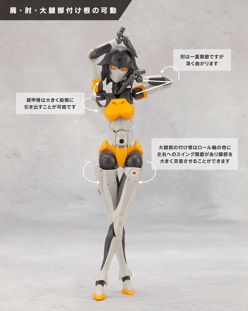 (PO) Megalomaria Unlimited Universe Principal Image_26