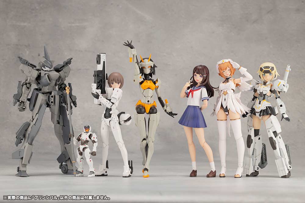 (PO) Megalomaria Unlimited Universe Principal Image_28