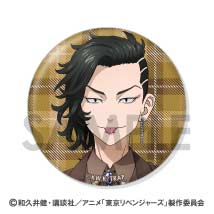 (PO) Tokyo Revengers Trading Can Badge Buddy Dog [BOX] Image_7