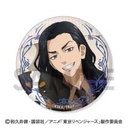 (PO) Tokyo Revengers Trading Can Badge Buddy Dog [BOX] Image_10