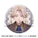 (PO) Tokyo Revengers Trading Can Badge Buddy Dog [BOX] Image_12