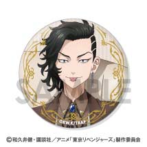 (PO) Tokyo Revengers Trading Can Badge Buddy Dog [BOX] Image_13