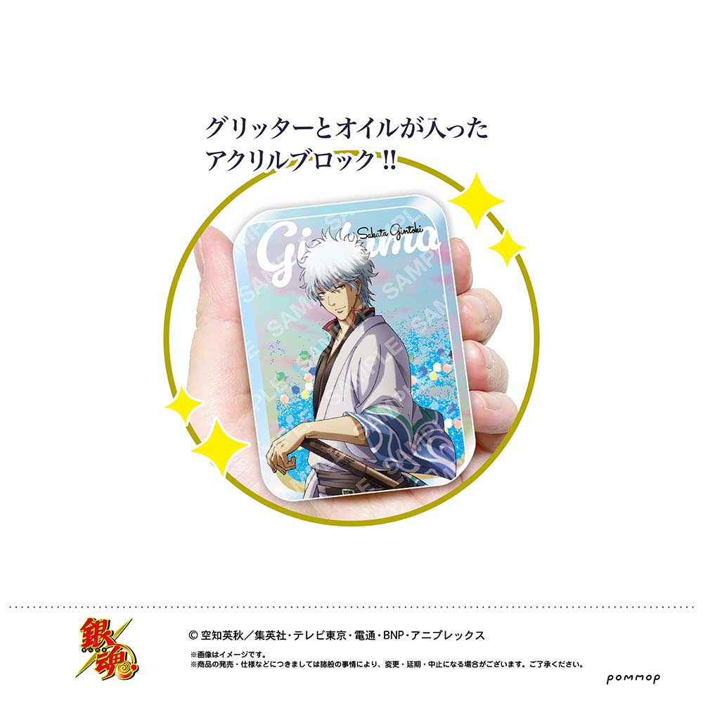 (PO) Gintama Oil in Acrylic A Sakata Gintoki U91 23L 023 Image_2